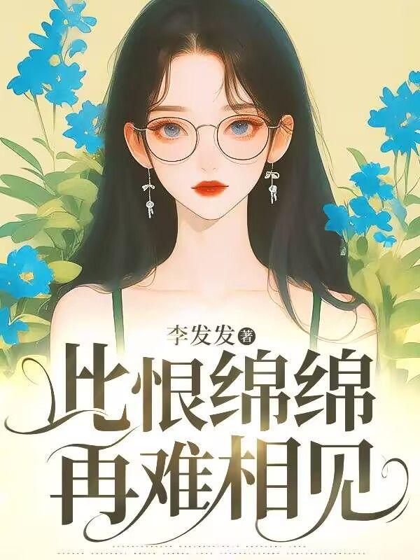 断绝关系能分到家产吗