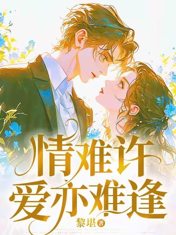 家人要断绝关系