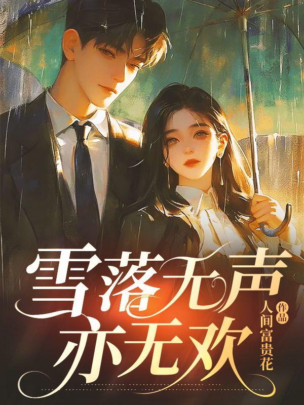 合法断绝家人关系