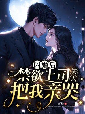 女巫珊珊