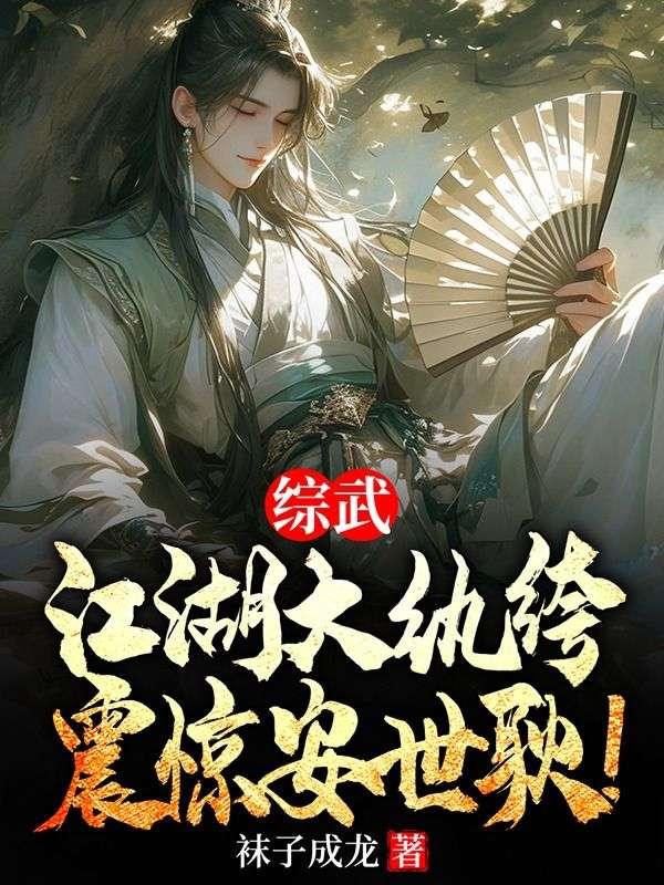 是一把手