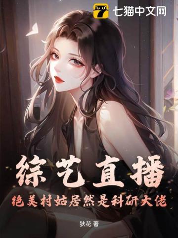 薜珊珊主角