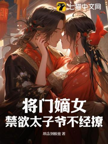 时关关时珊珊的
