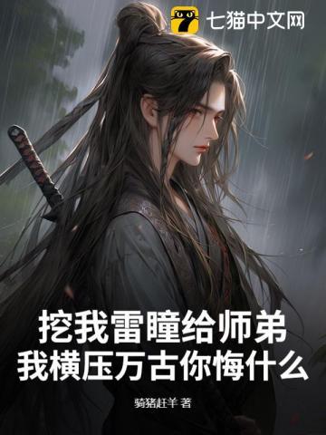 万界淘宝商笔趣阁