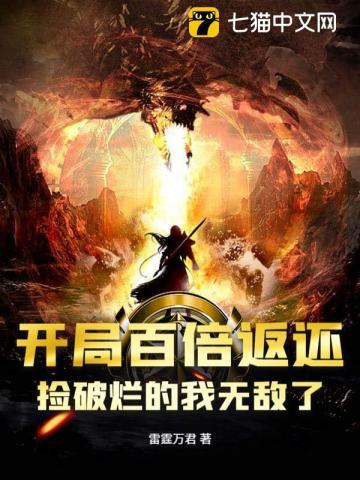 万界淘宝商全文免费阅读