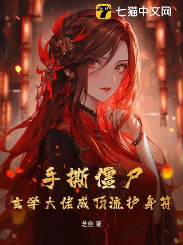 万界淘宝商 小石头