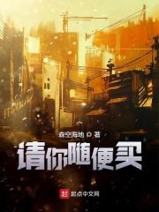 重生毒妃惊华