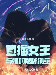 毒妃惊华冥帝大人轻轻宠免费阅读