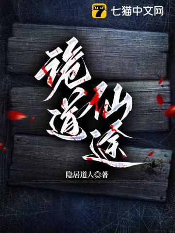 毒妃惊华冥帝轻轻宠免费阅读