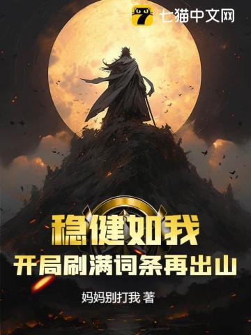 但发疯文学