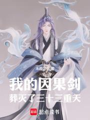 但龙傲天剧本