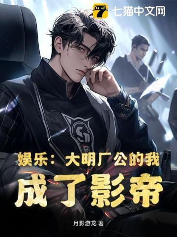 但武术癫疯