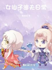 虐文女主的宠文人生无防盗