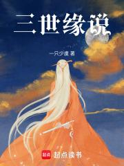 虐文女主的