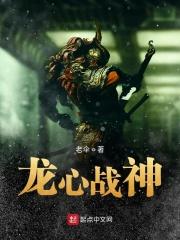 虐文女主温柔