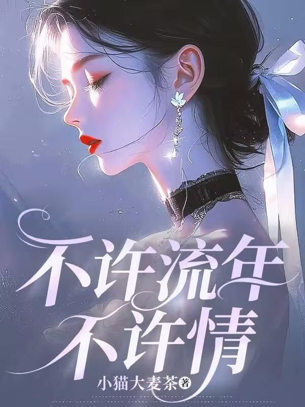 社畜的异世界种田生活