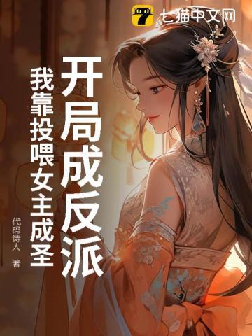 异世界打工记(星际)