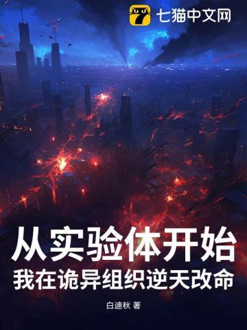 异世界打工记