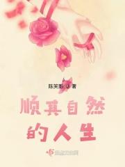 异世界打工动漫