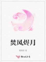 宿主她一心求死全文免费阅读笔趣阁