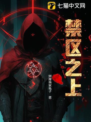 宿主她一心求死全文免费阅读1