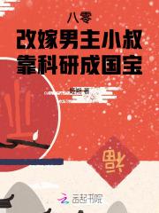宿主她一心求死免费阅读