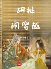 沈烟席幕白