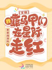 薄烟全文免费阅读