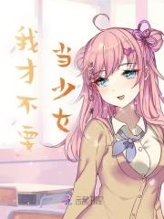 女主叫薄烟的