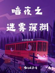 沈烟秦慕白