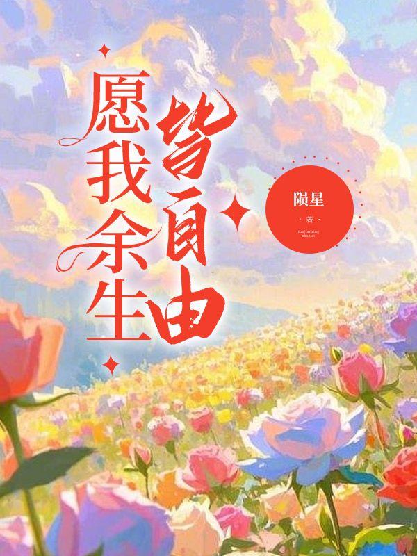 从铠甲勇士开始旅行