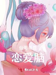 穿书成反派师姐