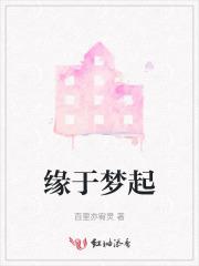女主咋先黑化了gl