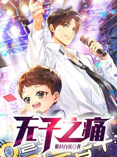 女主咋先黑化了