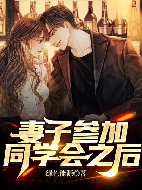 女主咋先黑化了谁攻谁受