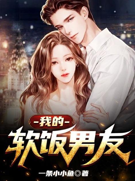 你还说你不懂谋略?65
