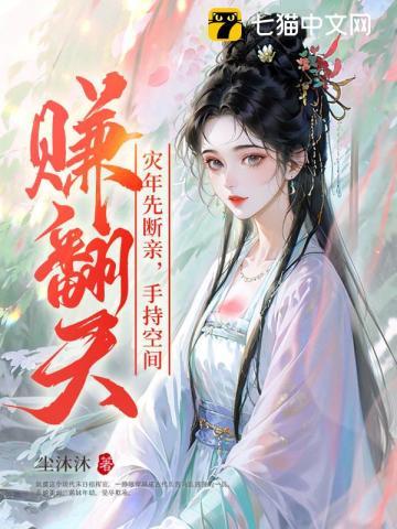 三国军师能有什么坏心思
