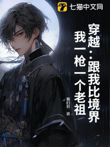 曹操的军师无用