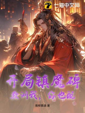 三国小军师吕布