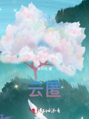 三国里军师谁最厉害