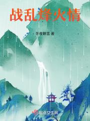 军婚甜蜜蜜回到八零当学霸 目