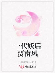 独享你的宠免费阅读