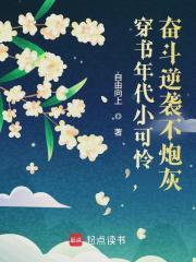 独享你的宠唐允目录