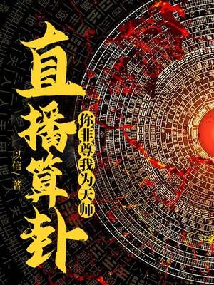 加代风云录全集完整版
