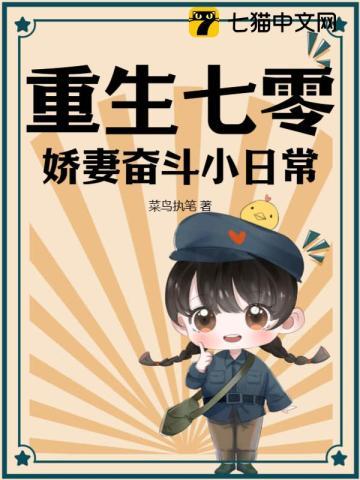 加代风云录在线阅读