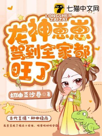 加代风云录269集