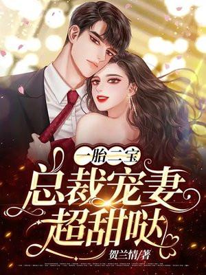加代风云录加代哥实力