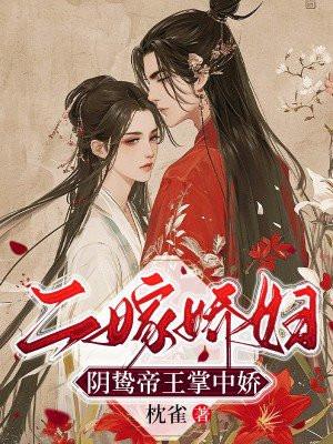 加代风云录停播了吗