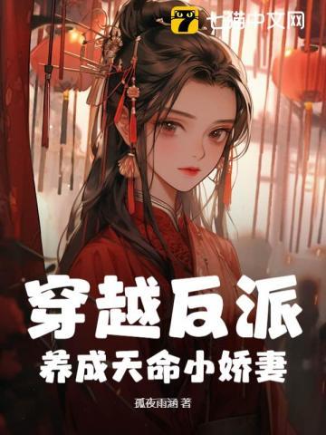 南晚烟顾墨寒全文免费阅读无弹窗