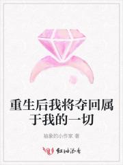 南晚烟顾墨寒完整版结局